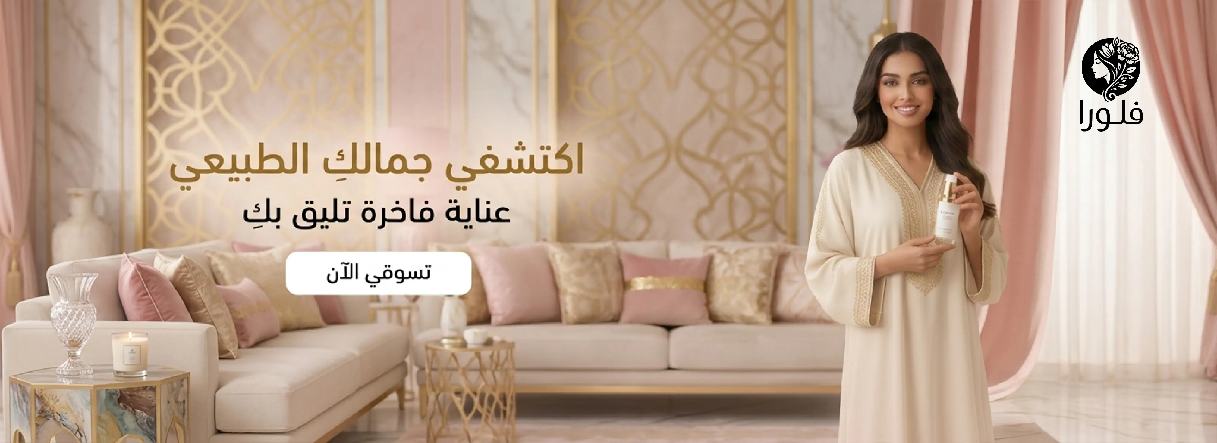 furniture-slideshow